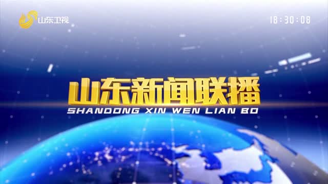 新闻联播报道，展望2025年1月29日的科技与社会进步，科技与社会进步展望，2025年1月29日的新闻联播报道
