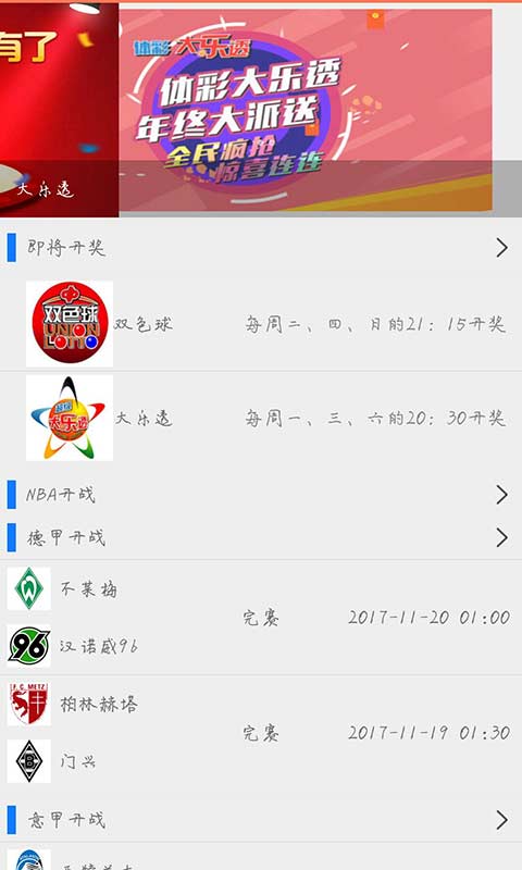 澳门天天彩历史开奖记录,探索与解读,澳门天天彩历史开奖记录深度解读与探索