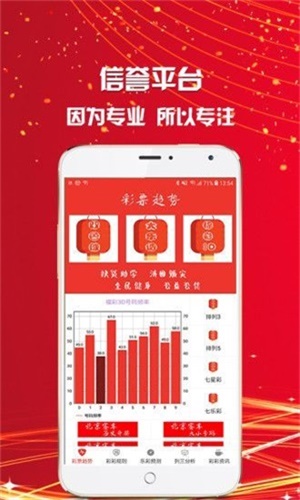 王中王一肖中特4433，探寻背后的故事与意义，王中王一肖中特4433，背后的故事与意义探究