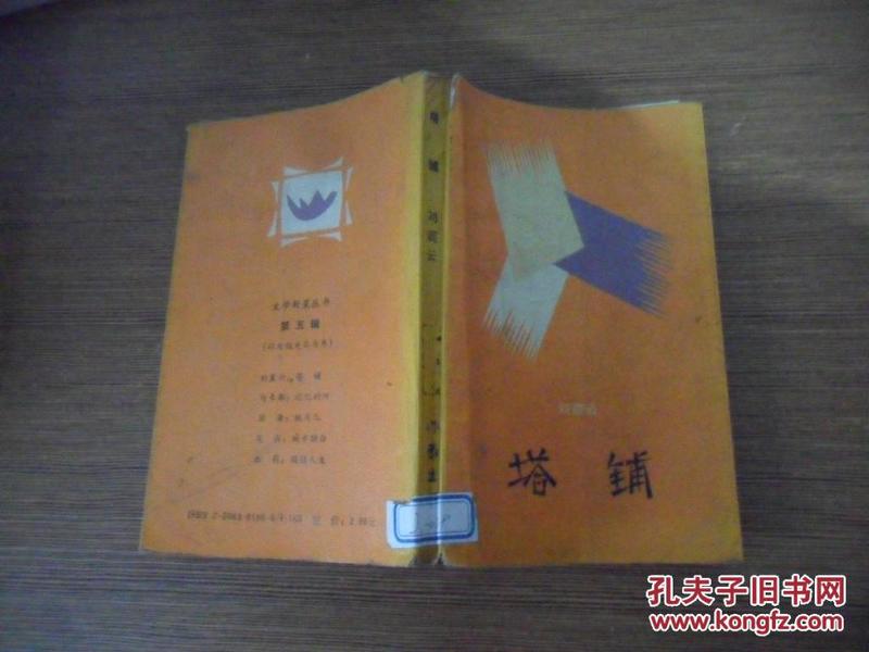 澳门 第967页