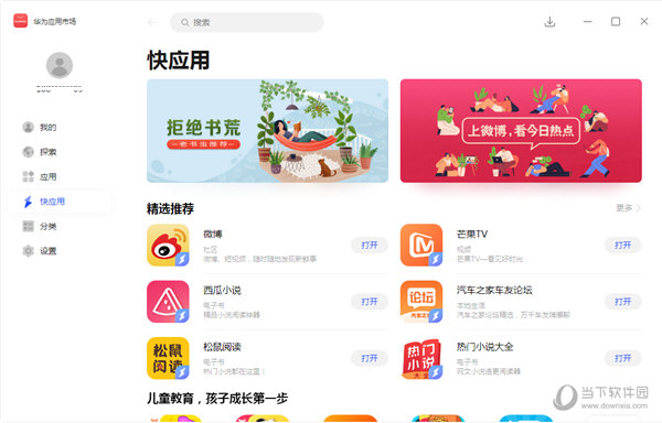 揭秘4949开奖直播，最快开奖的奥秘与体验，揭秘4949开奖直播，快速开奖的奥秘与现场体验