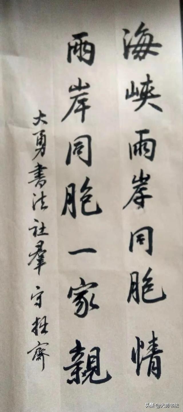 中央四套直播海峡两岸,深化交流,促进两岸融合,中央四套直播深化海峡两岸交流,推动两岸融合大发展