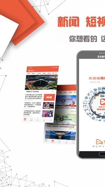头条新闻与今日头条app的特色，探索新闻领域的创新力量，探索新闻领域创新力量，头条新闻与今日头条app特色解析