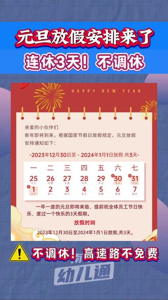 影响与挑战