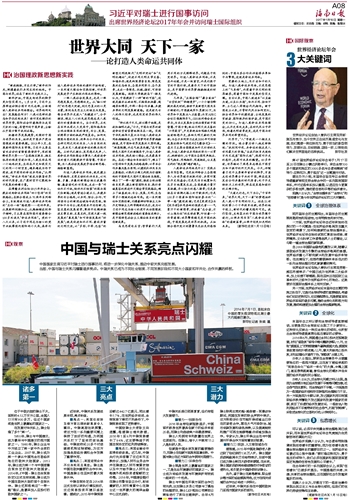 国际观察主编的角色与职责，洞察世界风云变幻的洞察者，国际观察主编，洞察世界风云变幻的智者
