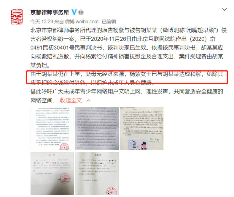 香港 第958页