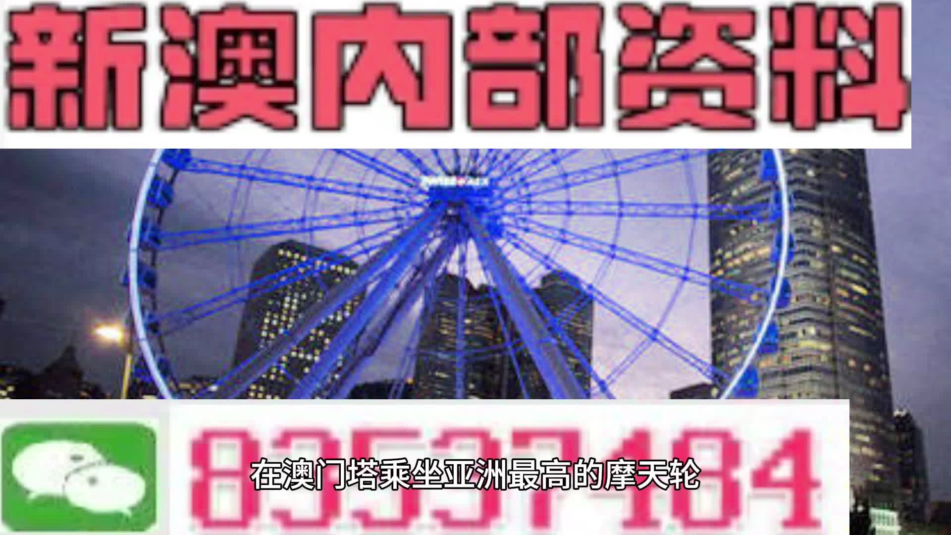 澳门三肖三码期期准全年资料，揭秘与探索，澳门三肖三码期期准全年资料揭秘，精准预测背后的秘密