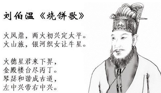 必中刘伯温猜一生肖，探寻神秘预言背后的故事，揭秘刘伯温生肖预言之谜，探寻神秘预言背后的故事