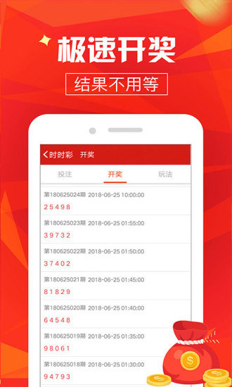 最快开奖网站澳门，探索与解析，澳门最快开奖网站深度解析与探索
