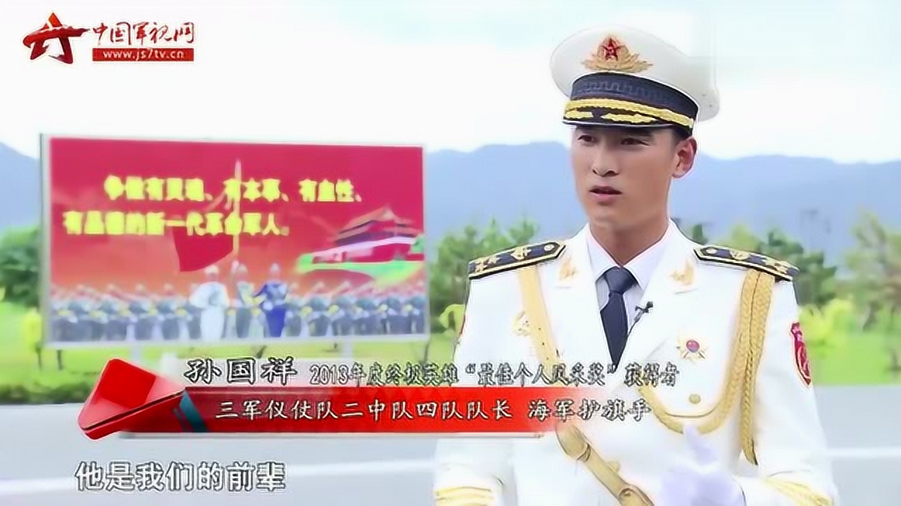 三军仪仗队张洪杰的婚姻状况，揭秘与猜想，三军仪仗队张洪杰婚姻状况揭秘，传闻与猜想