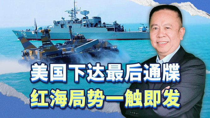 美日等十三国下达最后通牒，全球秩序的挑战与应对之道，全球秩序的挑战与应对之道，美日等十三国下达最后通牒之际的反思与前瞻