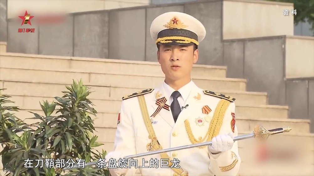 三军仪仗队中持刀者的荣耀职位——仪刀手，三军仪仗队中的荣耀职位——仪刀手