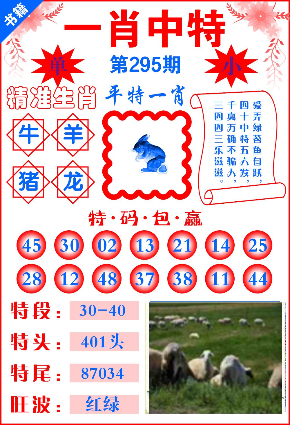 澳门必开一肖中特的神秘魅力与探索，澳门必开一肖中特，神秘魅力与深入探索