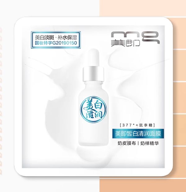 美白产品，探索美白护肤的秘密与重要性，美白产品揭秘，探索美白护肤的秘密与重要性