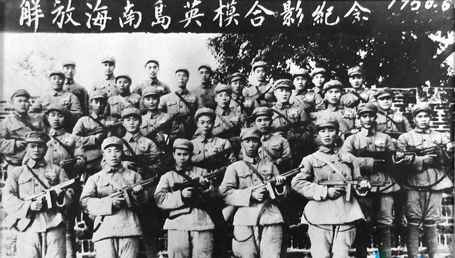 海南岛战役，历史回顾与启示，海南岛战役，历史回顾与深刻启示