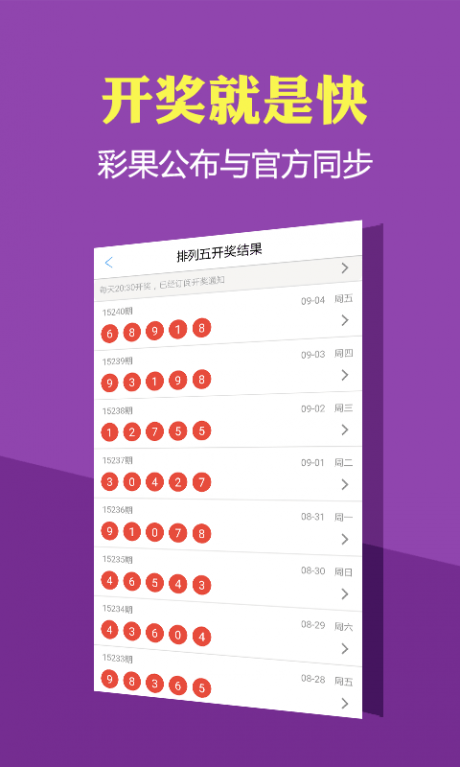 澳门挂牌资料952323.com，探索最快开奖的奥秘，澳门挂牌资料探索，最快开奖奥秘揭秘
