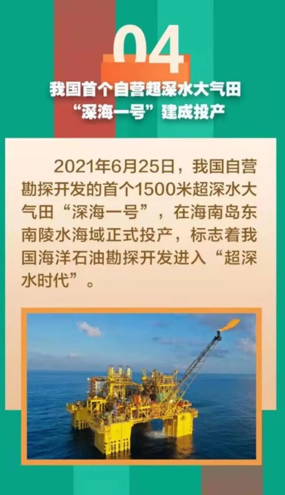 新闻大事件摘抄——2023年3月，新闻大事件回顾，2023年3月摘要