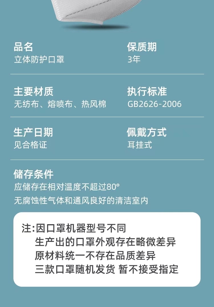 N95口罩执行标准GB2626深度解读，N95口罩执行标准GB2626深度解析