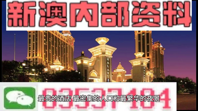 新澳最精准正龙门客栈，探索精准旅游的新境界，新澳正龙门客栈，精准旅游的新境界探索