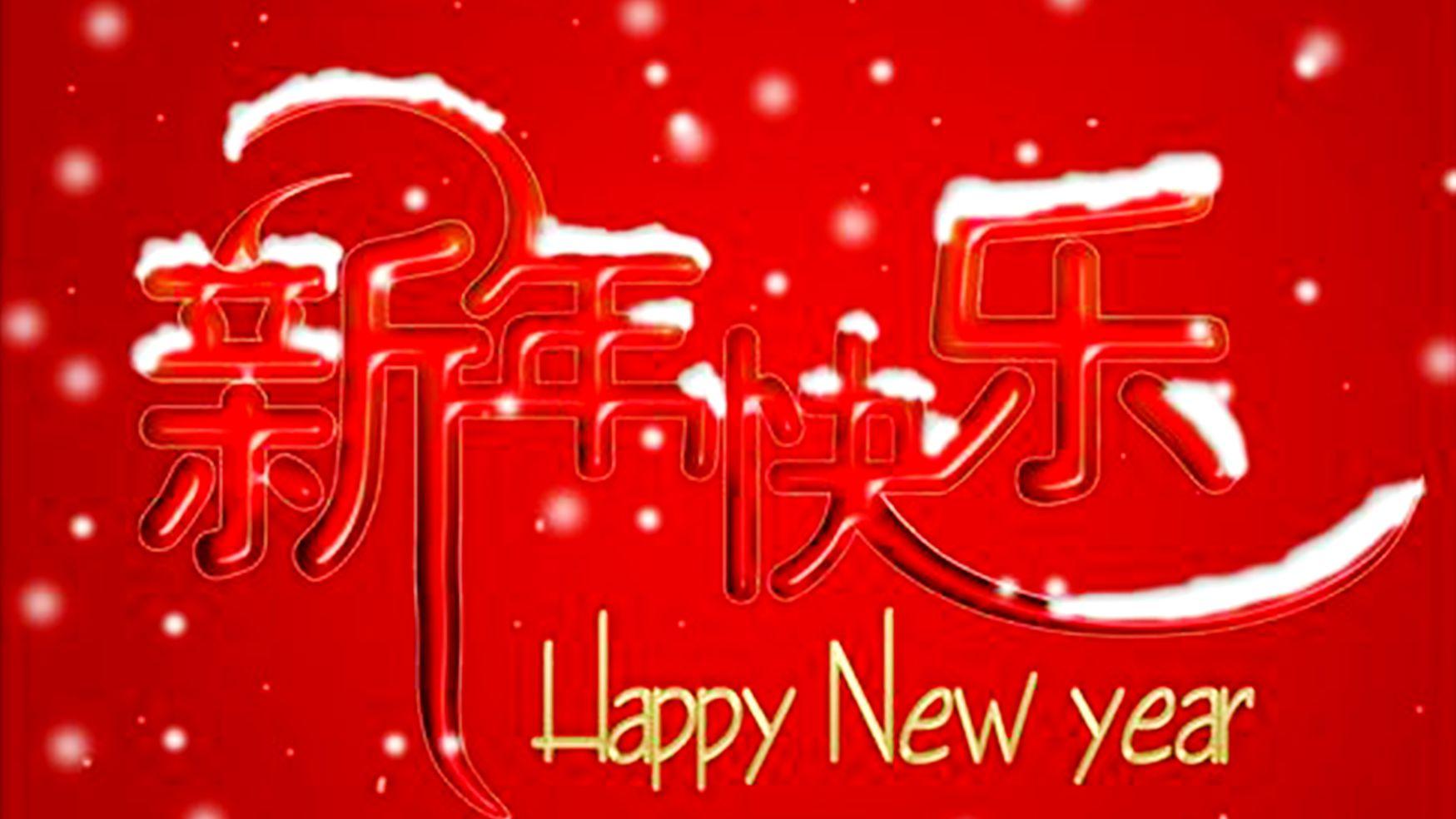 迎接崭新的篇章，2021年新年的曙光，迎接新年曙光，开启2021年崭新篇章