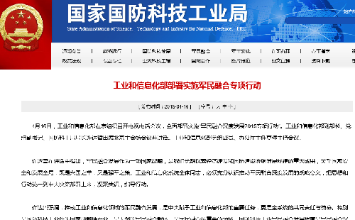 国防科工局保密认证中心，筑牢信息安全防线，推动国防科技工业高质量发展，国防科工局保密认证中心，筑牢信息安全基石，助力国防科技工业高质量发展