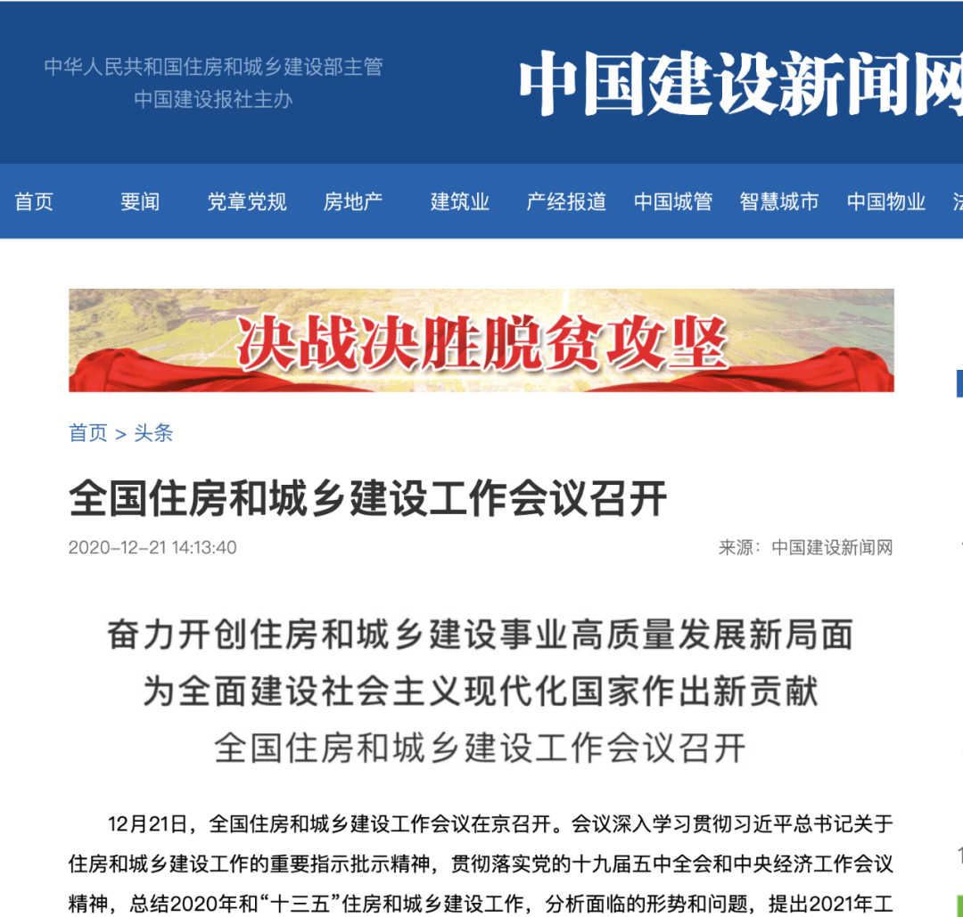 中央新闻稿，我国科技创新取得重大突破，我国科技创新领域实现重大突破，中央新闻稿发布最新进展