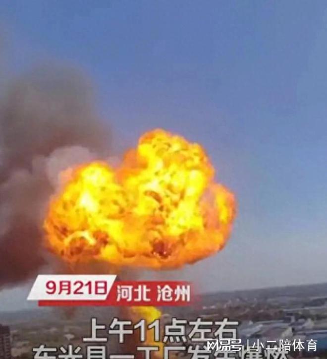 最新消息，某地发生爆炸事件，某地发生爆炸事件，最新消息报道