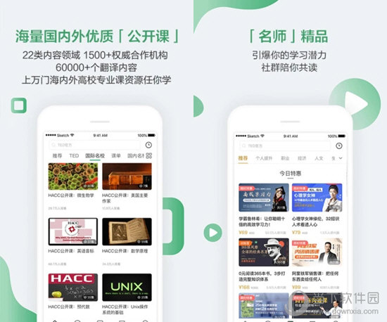 新澳门六开奖结果资料详解,澳门六开奖结果资料详解