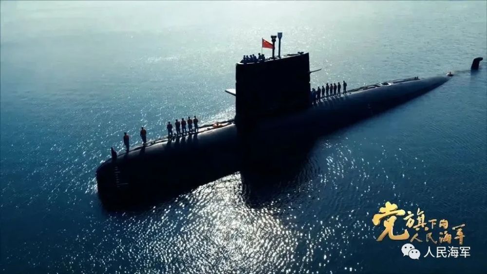 党旗下的人民海军，荣耀与使命，党旗下的人民海军，荣耀与使命的征程