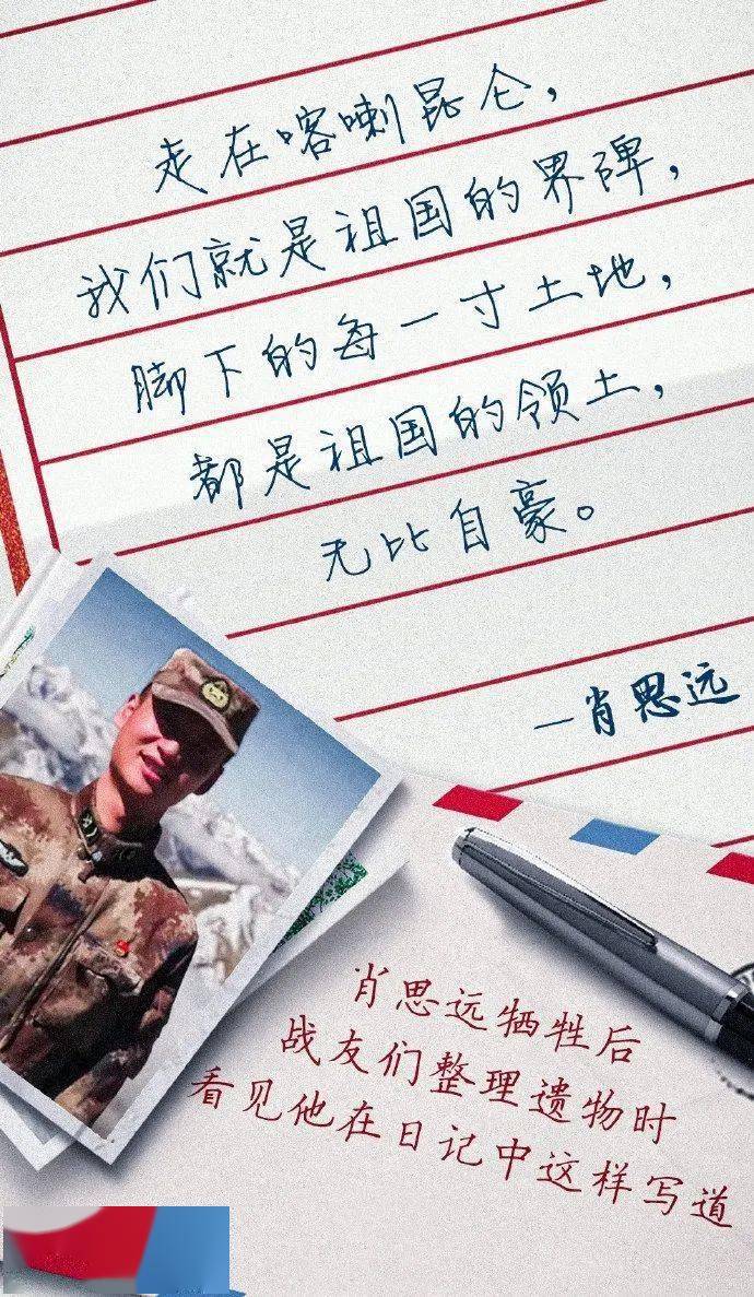 肖思远观后感，深度解读一部心灵成长的史诗，肖思远深度解读，心灵成长的史诗级作品观后感