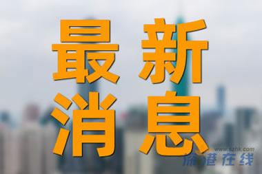 时事新闻最新消息今天概述及影响分析，今日时事新闻概览与影响深度分析