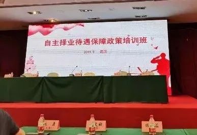 军转论坛自主，探讨军事转型与自主发展的路径，军转论坛聚焦自主发展，探讨军事转型路径与自主发展之路