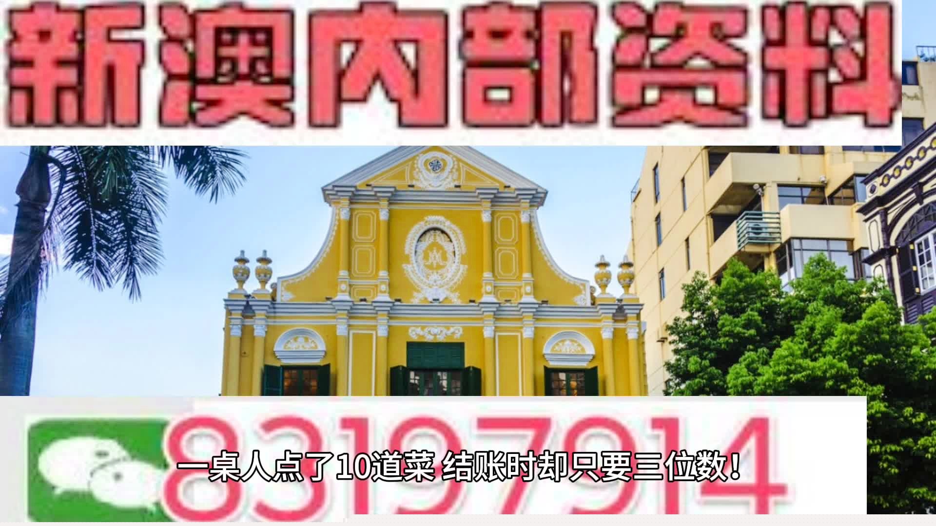 老澳门六合资料库大全