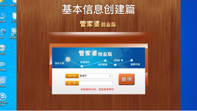 探索7777788888管家婆免费服务，功能与优势详解，7777788888管家婆免费服务详解，功能及优势一网打尽