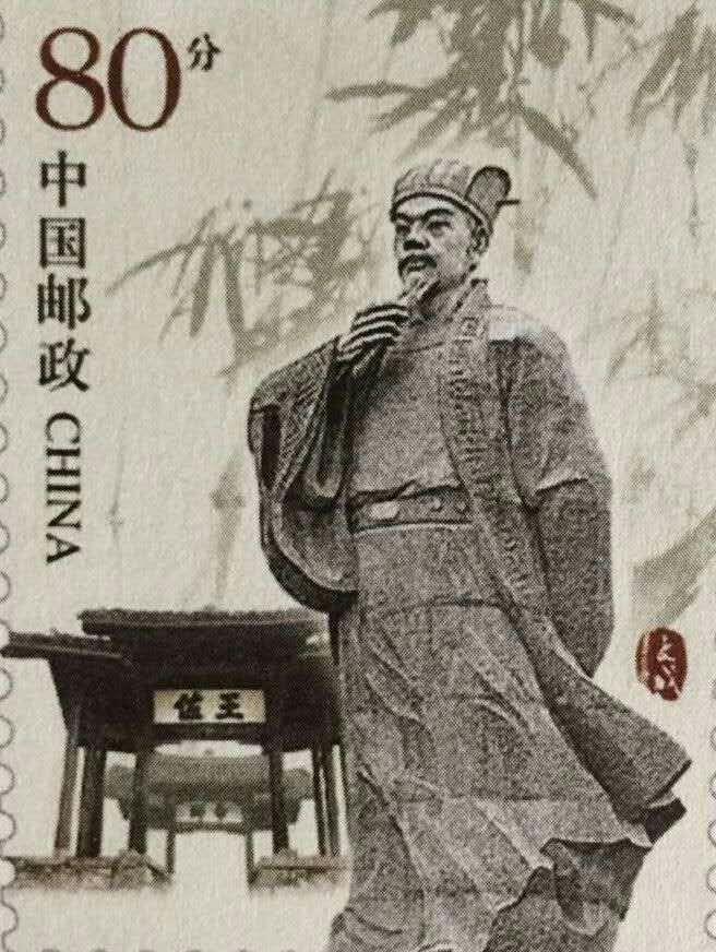 刘伯温 第18页