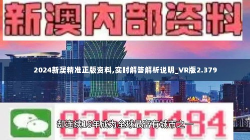 关于新澳今晚第2025期第217期的资料分析，新澳今晚第2025期第217期资料深度解析