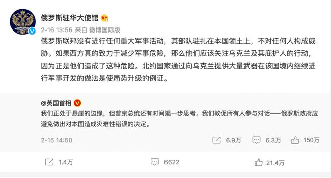 微博战争，社交网络上的风云变幻，微博风云，社交网络上的战争与风云变幻