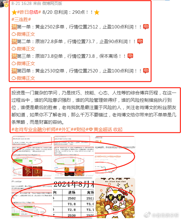 澳门三期内必开一肖精