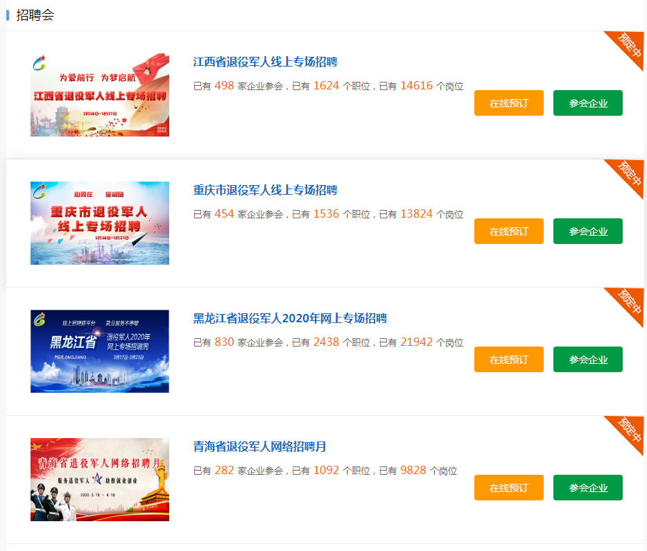 中国军网公众号，传递军事力量，展现时代风采，中国军网公众号，展现军事力量与时代风采