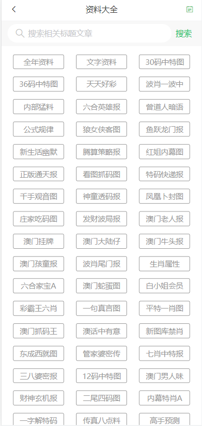 澳门天天六开彩免费图，探索彩票文化与传统魅力，澳门天天六开彩免费图，探索彩票文化与传统的魅力