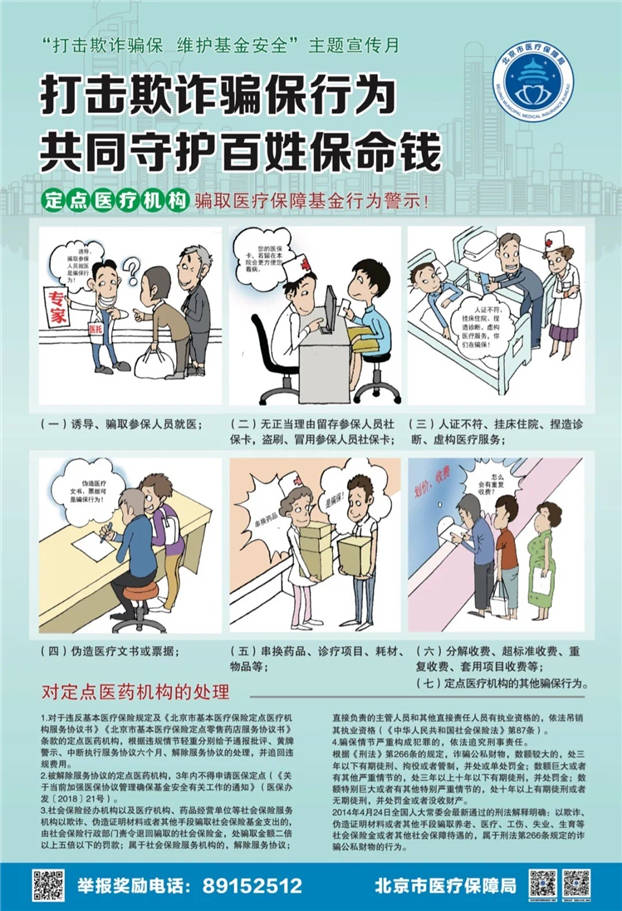 普通人如何保命，生活中的关键保命策略，普通人生活中的关键保命策略，实用保命指南
