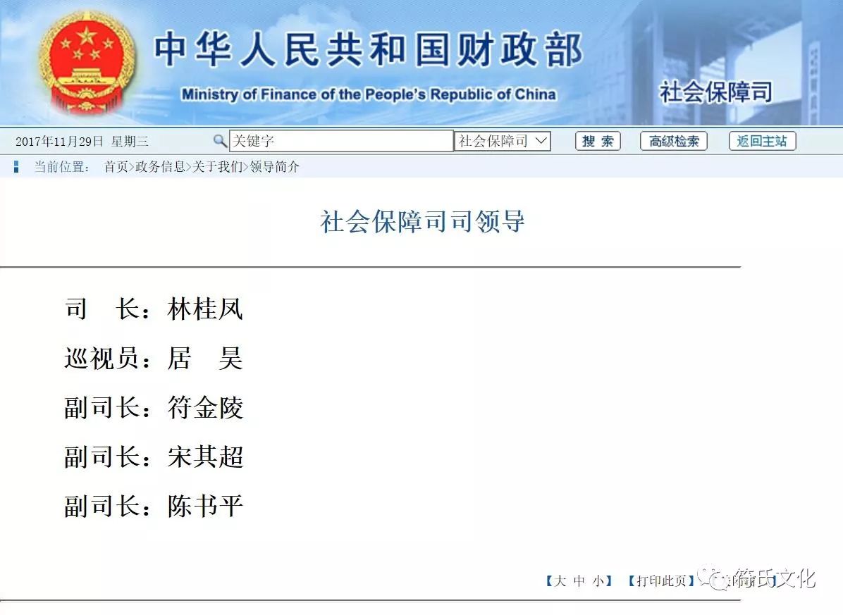 多重因素探究