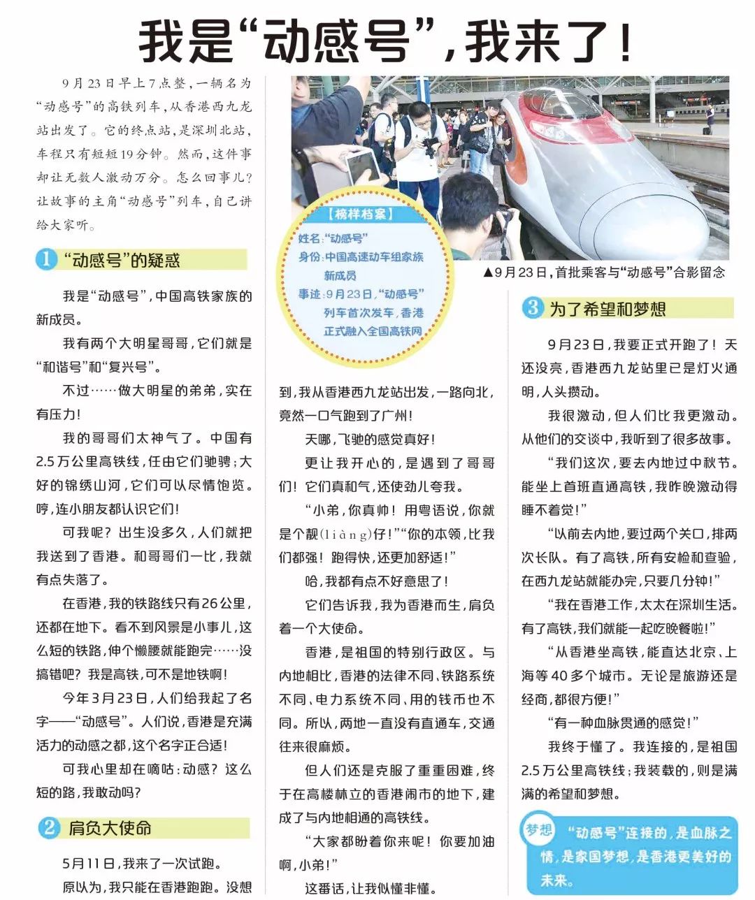 最新新闻国内大事件概述，国内最新大事件概述新闻标题