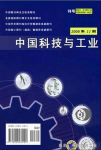 中国科技网官网，探索前沿科技，展现中国创新力量，中国科技网官网，展现中国创新力量，探索前沿科技新领域