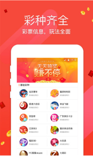 澳门最快开奖0077，探索彩票的魅力与期待，澳门最快开奖0077，彩票魅力的探寻与期待