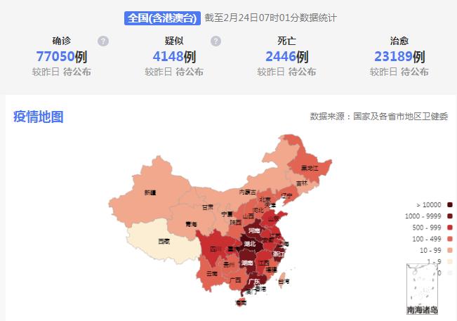 中国最新消息新冠肺人数动态分析，中国新冠疫情动态分析与最新数据报告