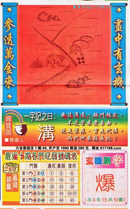 神秘文化