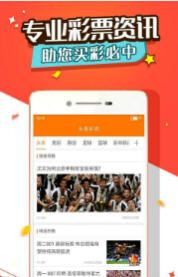 王中王一肖与马中特的传奇故事，王中王一肖与马中特的非凡传奇故事