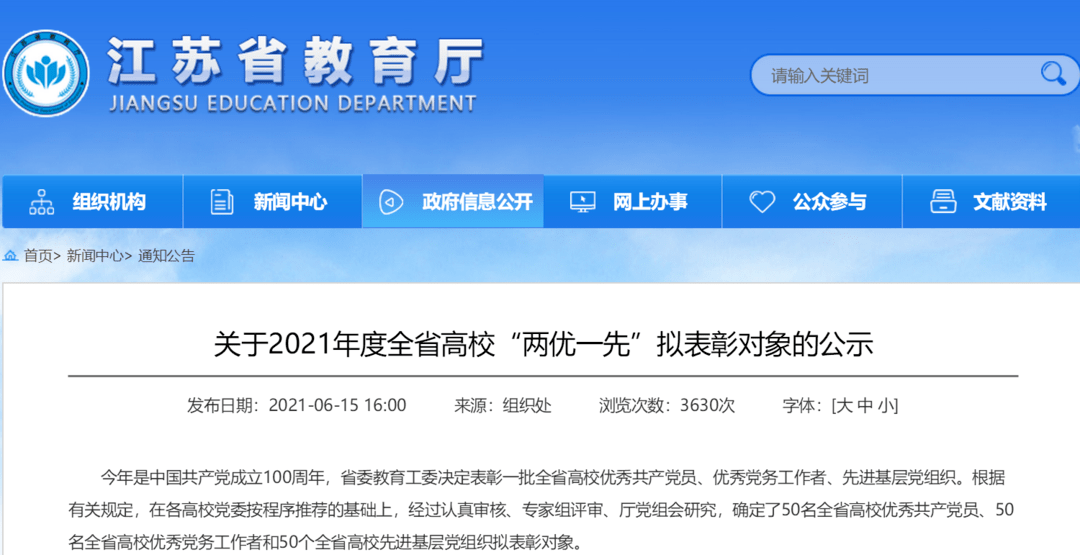 海军东海舰队将领名单公示，展现我国海军力量的重要一环，海军东海舰队将领名单公示，揭示我国海军力量的关键一环