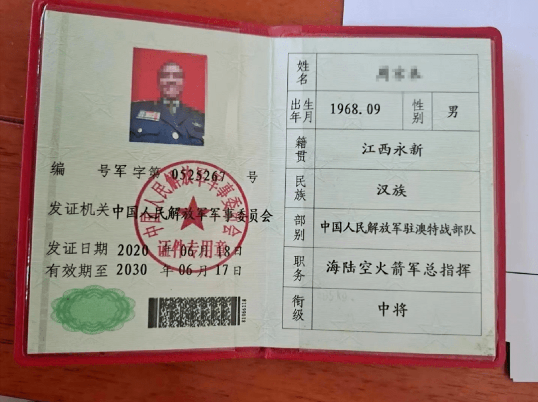 军事一级，战略核心与国防力量之源，军事战略核心，国防力量的源泉与战略要地